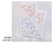 다꾸 스티커 아리에티 스타드림 인스 빈티지스티커 : 도아샵