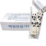 사햐 수능엿 수능선물 국산옛날엿막대엿 엿선물 서해안민속식품 백점만점 가락엿 50g x 30개입 1곽 : 4HA상점