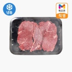 [반값특가] 목우촌 정직한목장 국내산 소고기 안심 냉동 300g : 목우촌