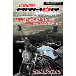 ZETA 레이싱 CL250 /500 23 어드벤처 아머 핸드 가드, 블랙, 오프로드, 핸들, 스크램블러 스타일 G4709에 부착 가능 (구 부품 : 그로우메이트