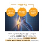 햇빛비타민 비타민D권장량 100% DSM비타민D 5000IU 청소년 임산부 비타민디 D3 : 메디라움코리아