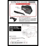 제타 레이싱 KTM HUSQVARNA 가스 XC-PRO 변환 핸드 가드, 화이트 마운트 G4715에 부착 가능 (구 부품 번호 ZE74-101 black : 그로우메이트