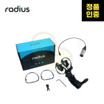 RADIUS(라디우스) RAD-1 CCM/CMC1L/CMD42 Edition with cable 숍스 전용 쇼크마운트 (케이블 포함) : 리스너츠