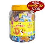 뽀롱뽀롱 뽀로로 비타민C 500정 외 5종 / 유아 키즈 어린이 캐릭터 비타민 캔디 : 블루마미
