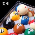 포켓볼 공 당구 용품 포켓볼용 16구 당구공 경기 빌리어드 연습용 가정용 빠른 발사 5.7cm 표준 블랙 8 볼 : 도팅크: 꼭 필요한 잡화점