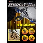 제타 레이싱 G5639 YZ 풋 페그, 블랙, 앞뒤 폭 2.4인치(60mm), 비대칭 디자인, 머드 드레인 강조, 고강도, : 그로우메이트