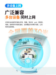 연결 고비라이프 IP Fi 습도계 게이트웨이 Wi 범위 경고 알림 싱글넷-5G-업그레이드 50G/월x1개월 : 글라잇