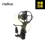 RADIUS(라디우스) RAD-1 with cable 샷건마이크 쇼크마운트 (케이블 포함) : 리스너츠