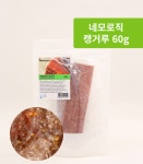 싱포밀 네모로직 캥거루 육포 60g : 싱포밀