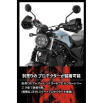 ZETA 레이싱 CL250 /500 23 어드벤처 아머 핸드 가드, 블랙, 오프로드, 핸들, 스크램블러 스타일 G4709에 부착 가능 (구 부품 : 그로우메이트