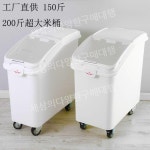 대용량 쌀통 밀가루 업소용 보관함 용기 대형 보관통 곡물 밀폐 쌀 F8890 슬라이딩 캡 : 세상의다양한구매대행여섯번째