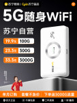 연결 고비라이프 IP Fi 습도계 게이트웨이 Wi 범위 경고 알림 싱글넷-5G-업그레이드 50G/월x1개월 : 글라잇