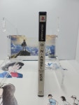 PS2 D.N ANGEL 붉은 날개 [엽서&스페셜카드포함] (일본판) 플레이스테이션2 중고 게임 디앤엔젤 : 카이유의 레트로게임 공간