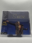 (중고 CD) Shine (샤인) - Shine O.S.T (일본반!) : OK MUSIC