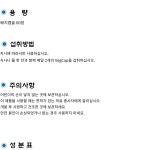 (3개) 솔라레이 아티초크 60베지캡슐 (캡슐당 300mg) : 헬스AND비타