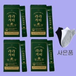늘상 라라커피 헤이즐넛, 14개입, 4개 : 토이아트 스토어