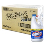 유한락스 레귤러 2L 1박스(6개입) : 두배로마트