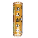 (주)백천제면 치자국수 소면 1,400g : 선진쉐프스토리식자재