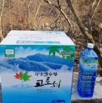 백운산고로쇠수액 골리수 광양시 지리적표시 고로쇠물 수액 고로세 : 꽁 지 마 켓