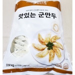 프레시원 육즙 미식 맛있는 업소용 고향 가성비 냉동 만두 맛있는 군만두 2.8kg 3개 : 소현이팜