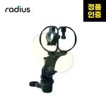 RADIUS(라디우스) RAD-1 CCM/CMC1L/CMD42 Edition with cable 숍스 전용 쇼크마운트 (케이블 포함) : 리스너츠