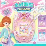 위시캣 소원패드 다이어리백 : 토이마스터