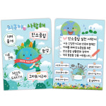 매직북스 지구환경 L홀더 : 역사북아트