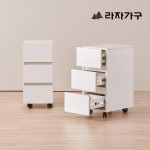라자가구 세이지 3단 모듈 서랍 학생 서재 사무실 이동식 서랍장 : 라자가구 온라인