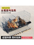 이동식 닭장 마당 사육장 가정용 병아리 산란장 실내 철망케이지 60x70x75 전원주택 5 60 43 50 1-2마리적합 +굵은세트1 : 믿음이상점