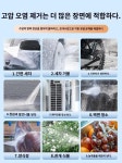 고압세차기 세척기 무선 충전식 분사기 휴대용 고압 4륜구동터보모터초고압세차기7500mAh : 세진블루