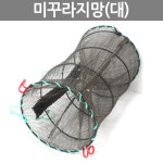 통발 어구 어망 민물 바다 통발 미끼 : 엠엑스코리아