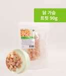 싱포밀 한입 닭가슴 육포 트릿 90g : 싱포밀