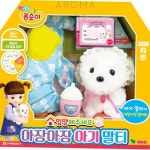 VEDANA 강아지인형b 마르티즈 3세여아선물 2살아기선물 : 아로마바이브
