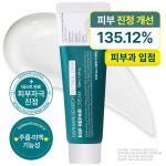 [더마리서치] EGF 레티놀 시카 78% 점뺀후 재생 관리  자생크림 (피부과/에스테틱 입점) 1개 : 더마리서치