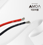 실리콘 배선 케이블 전선  AWG 내열전선 전선규격 12 14 16 18 20 22 : e모아몰