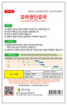 꼬마짱 5립 미니 밤호박 단호박 호박 씨앗 씨 종자 : 장보고팜