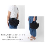 단톤 토트백 캔버스 숄더백 2way LE-MARAIS DT-H0199CDR : 쿠레센돌