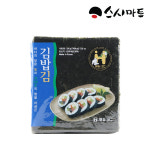 스시마트 해농 김밥용 김 : 스시마트 스토어