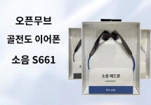 골전도이어폰 블루투스이어폰 무선 방수 수영장 수중 마이크 수영이어폰 신비한 회색(S660) 표준 패키지 : 감추어진 보화