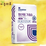 황산마그네슘 25kg 차세대케미칼 수용성 마그네슘  양액 관주용 엽록소생성 광합성 : 미농비료 스토어