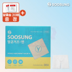 수성 멸균 거즈 Y형 5cm x 5cm 접은 탈지면 드레싱 개별포장 소독거즈 의료용 약국 : 메디홈쇼핑
