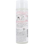 우테나 프로카리테 헤어쥬레(헤어트리트먼트) 175mL : 리베티움