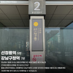 [성인축구레슨 ]강남 , 남양주 지점 4회 / (주 1회, 1개월권) : 힐링사커아카데미