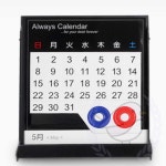 새임 탁상용 만년달력 만년달력만들기 : 새임몰