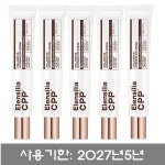 엘렌실라 CPP 씨피피 콜라겐 인텐시브 아이크림 20gx5개 : 화장품119