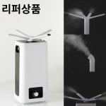 (리퍼상품) 엔뚜마노 EM-H2300 대용량가습기 산업용 농업용 공업용 4in1 24L 휴미네이터 / 한정수량 : 엔뚜마노 공식몰