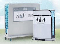 모리스앤코 레인에코2S 친환경 우산빗물제거기 940X300X880 : 주식회사 한국에너지