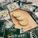 제주 야채샌드 아침미소목장 원유 크래커 여행 선물 231g : 오늘올레제주
