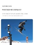 리슨 모바일 방송 삼각대 24인치 알루미늄 : 초록 마루