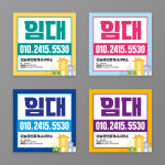 A06 부동산현수막 상가임대현수막 50x50cm : Design Oneul